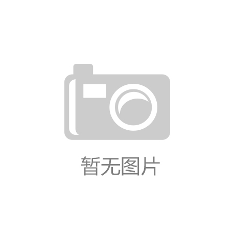 工智能：让餐桌体验突破想象的未来麻将胡了试玩网站免费全聚德拥抱人