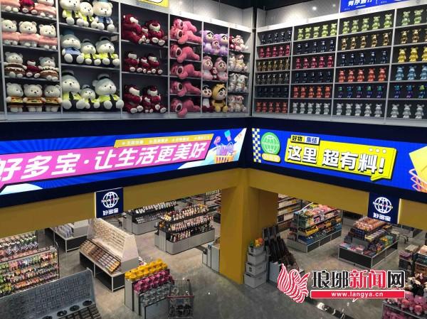 让临沂消费“慢变量”变身经济“强引擎”PG麻将胡了2激活商贸基因 深挖消费潜能(图2)