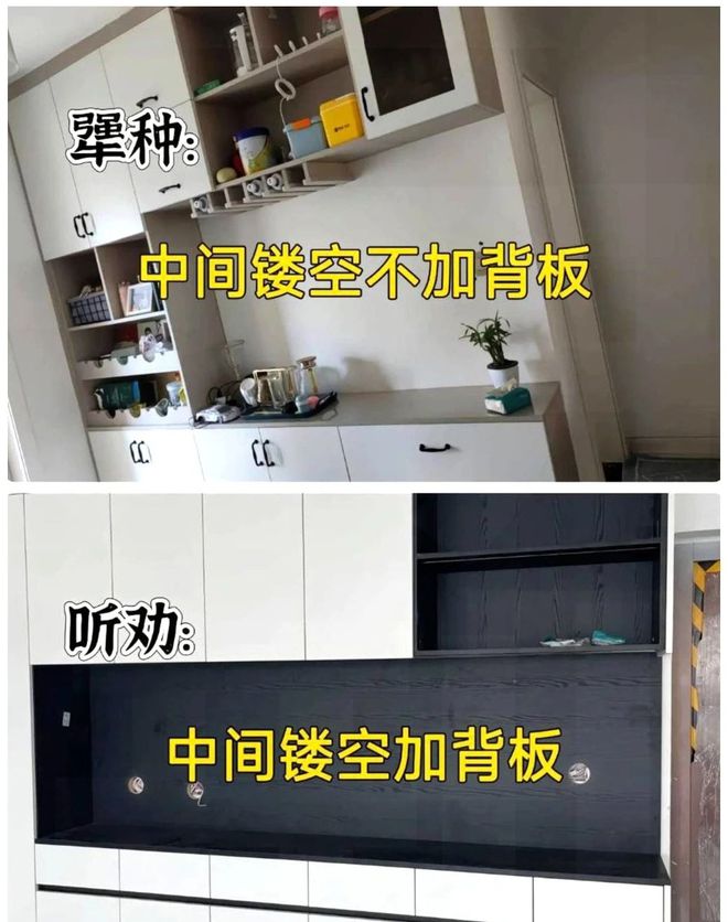 修餐边柜一定不要做这9个不实用的设计PG麻将胡了免费模拟器2025年装
