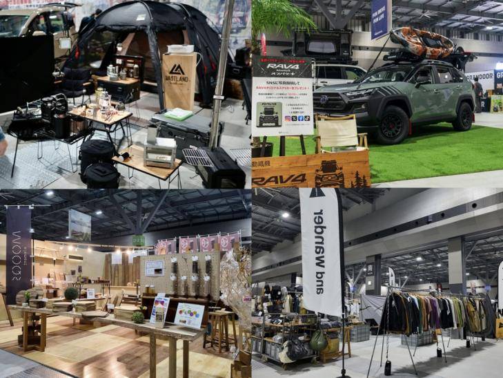 用品展览会 FIELD STYLE麻将胡了22025日本露营户外休闲(图2)