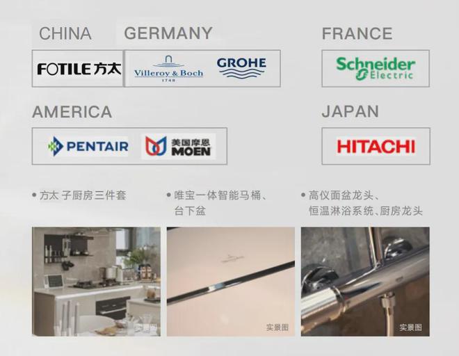 改善最好选择光合跃城欢迎您房价户型麻将胡了2试玩保利光合跃城发布：(图14)