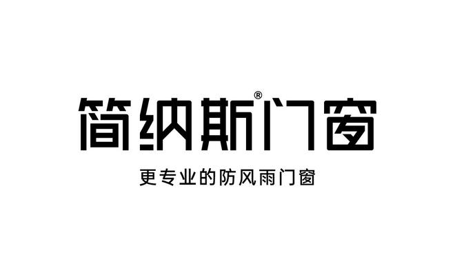 十大品牌揭秘-2025封阳台推荐PG麻将胡了免费试玩模拟器门窗