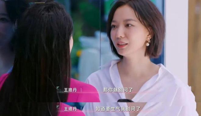 颖被怼上热搜53亿人围观教科书级“反杀”麻将胡了2模拟器试玩《浪姐6》王璐丹：曹