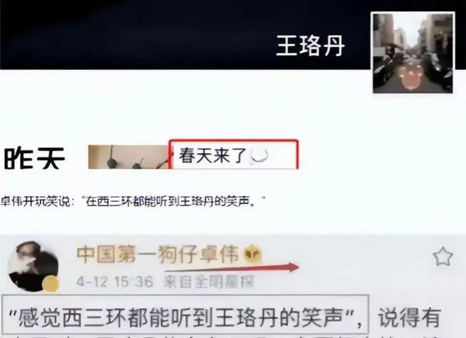 颖被怼上热搜53亿人围观教科书级“反杀”麻将胡了2模拟器试玩《浪姐6》王璐丹：曹(图6)