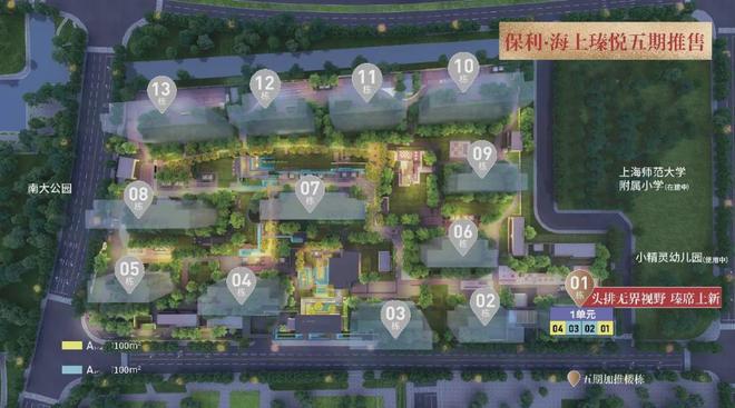 上瑧悦售楼处发布：价格一出来吓到我了！麻将胡了2游戏入口◈保利·海上瑧悦海(图6)