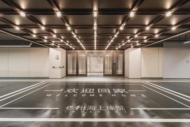 上瑧悦售楼处发布：价格一出来吓到我了！麻将胡了2游戏入口◈保利·海上瑧悦海(图19)