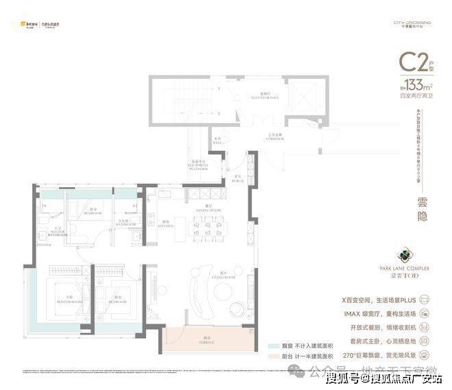 -2025华润中環置地中心望雲首页网站-价格户型PG麻将胡了2模拟器华润中環置地中心望雲售楼处(图40)