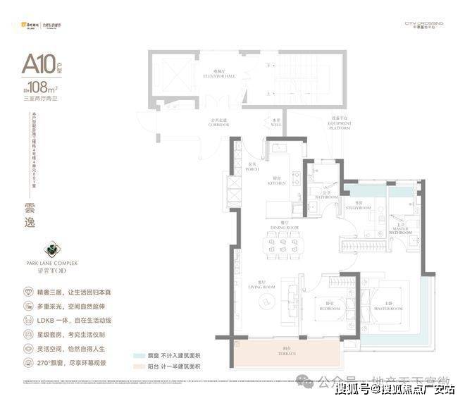 -2025华润中環置地中心望雲首页网站-价格户型PG麻将胡了2模拟器华润中環置地中心望雲售楼处(图46)