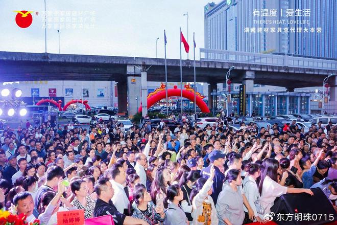 品世家雕琢原木臻品麻将胡了万家丽樽(图2)