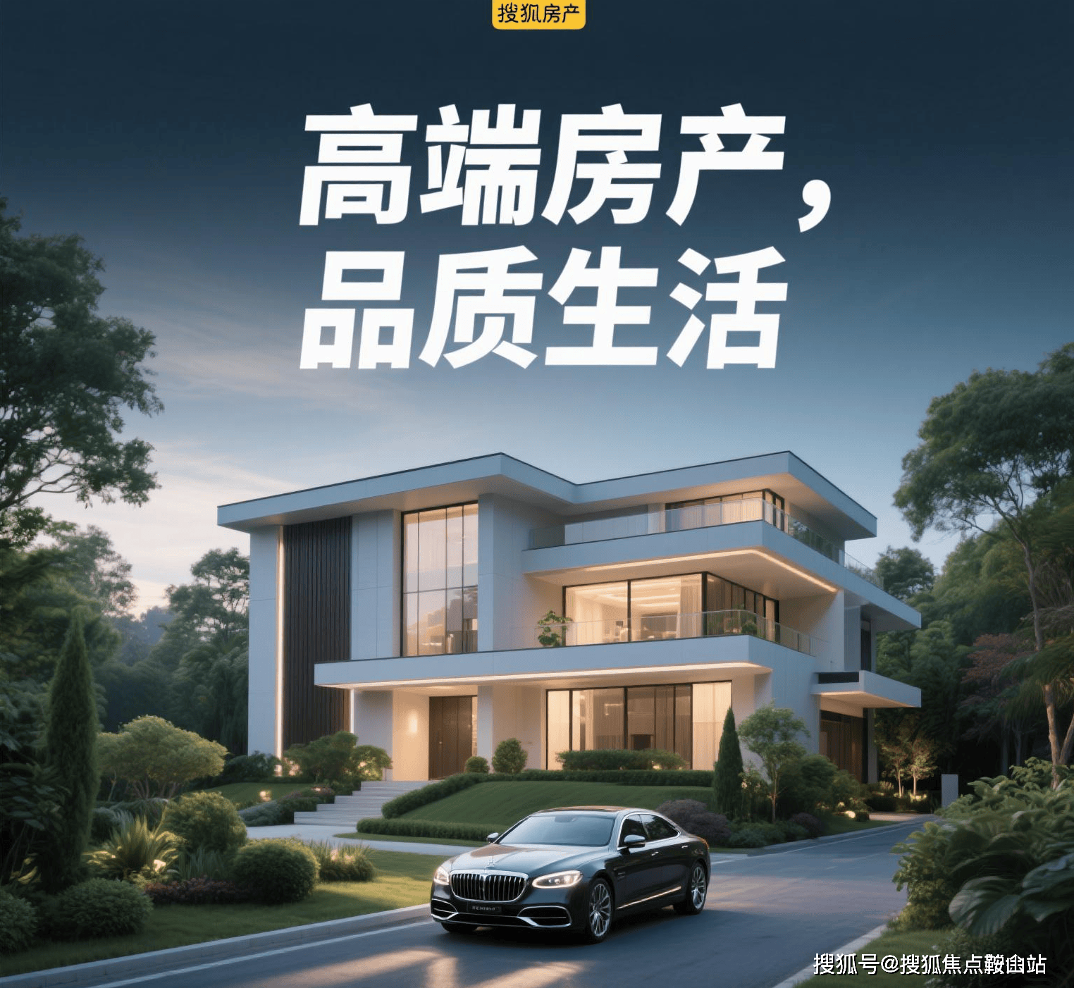 站-价格-户型图-地铁-规划图-楼盘详情@营销中心服务麻将胡了2试玩模拟器万科启城）售楼处丨 万科启城首页网(图2)