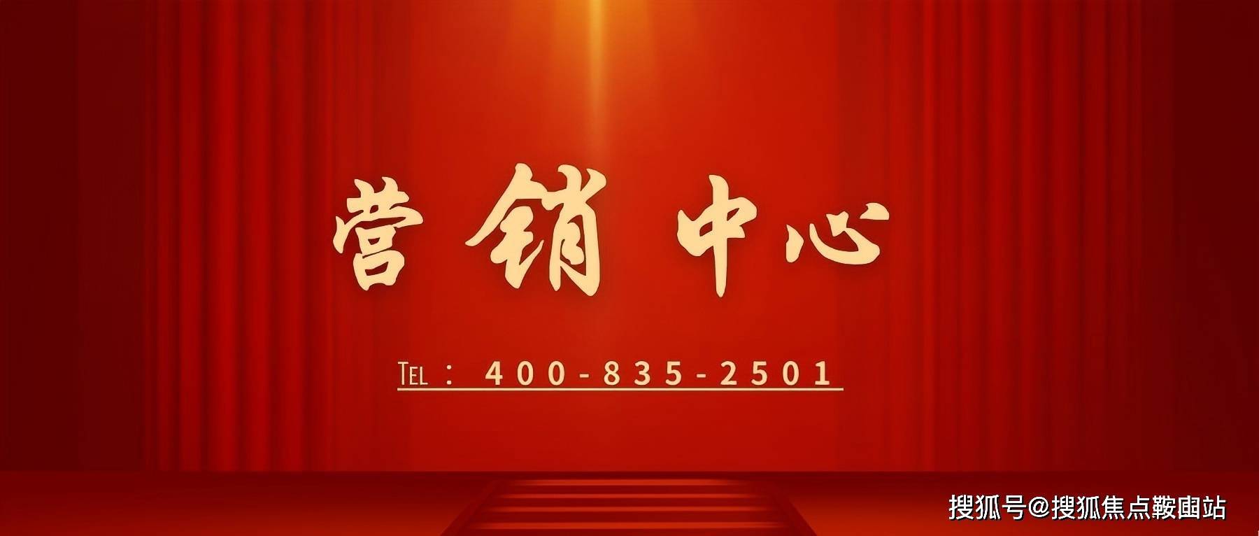站-价格-户型图-地铁-规划图-楼盘详情@营销中心服务麻将胡了2试玩模拟器万科启城）售楼处丨 万科启城首页网(图3)