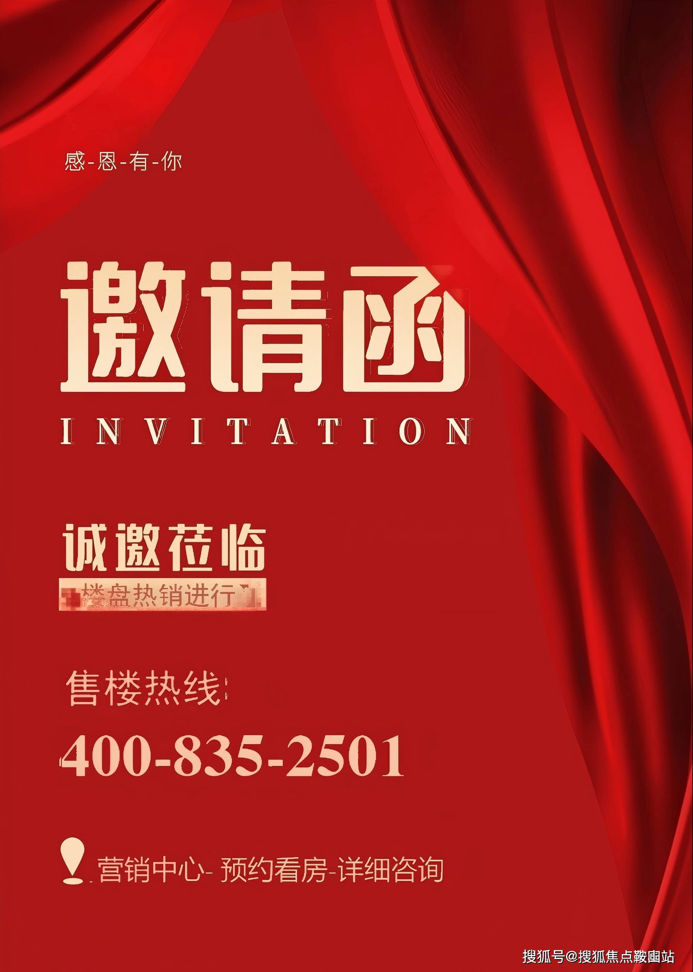 站-价格-户型图-地铁-规划图-楼盘详情@营销中心服务麻将胡了2试玩模拟器万科启城）售楼处丨 万科启城首页网(图4)