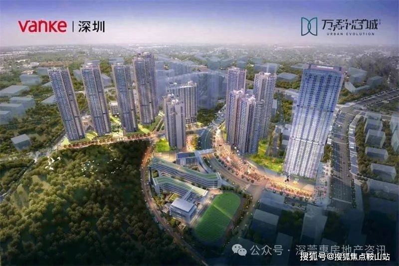 站-价格-户型图-地铁-规划图-楼盘详情@营销中心服务麻将胡了2试玩模拟器万科启城）售楼处丨 万科启城首页网(图5)