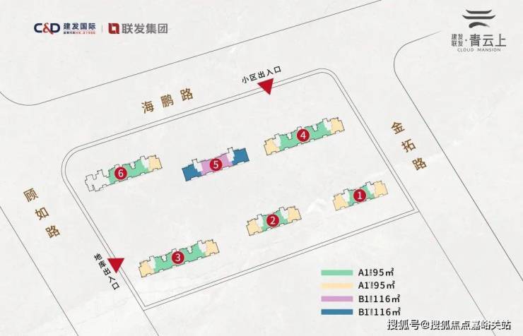 楼处)-楼盘欢迎您-地址-价格-户型-小区环境-楼盘详情-周边配套-售楼处电话PG麻将胡了网站入口建发联发青云上(营销中心)网站-建发联发青云上销售中心(售(图1)