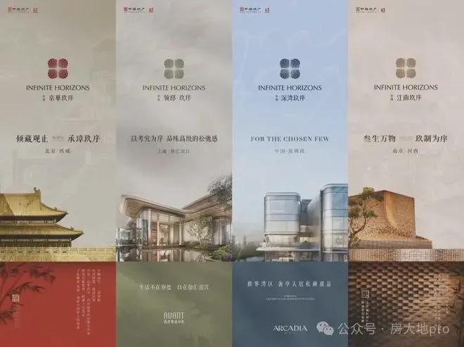 』售楼中心中海京华玖序网站欢迎您麻将胡了2025『中海京华玖序(图7) 』售楼中心中海京华玖序网站欢迎您麻将胡了2025『中海京华玖序(图7)