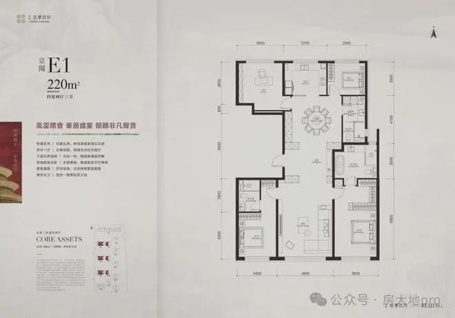 』售楼中心中海京华玖序网站欢迎您麻将胡了2025『中海京华玖序(图14) 』售楼中心中海京华玖序网站欢迎您麻将胡了2025『中海京华玖序(图14)