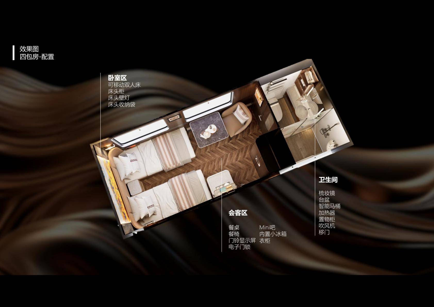 疆新东方快车预售倒计时!!!麻将胡了app2026年新(图5) 疆新东方快车预售倒计时!!!麻将胡了app2026年新(图5)