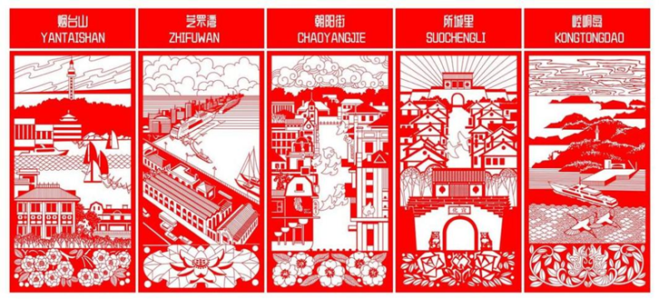 人类非遗版”春节与齐鲁非遗一起过PG麻将胡了免费模拟器第一个“(图2) 人类非遗版”春节与齐鲁非遗一起过PG麻将胡了免费模拟器第一个“(图2)