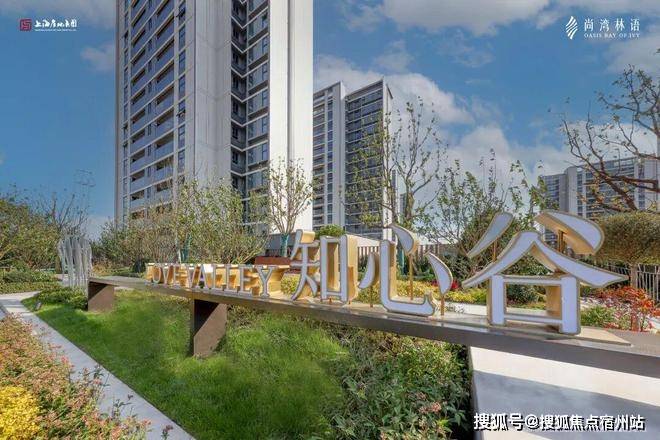 间-地址-最新房价户型图-小区环境-楼盘详情-交房时间-周边配套-售楼处电话PG电子麻将胡了试玩尚湾林语首页网站-尚湾林语售楼处电话-楼盘详情-交房时(图5)