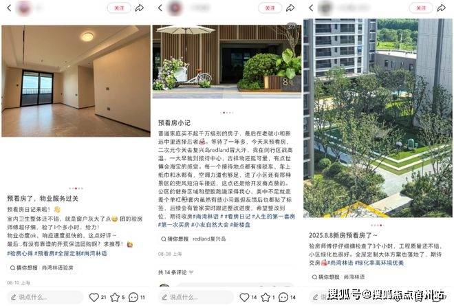 间-地址-最新房价户型图-小区环境-楼盘详情-交房时间-周边配套-售楼处电话PG电子麻将胡了试玩尚湾林语首页网站-尚湾林语售楼处电话-楼盘详情-交房时(图21)