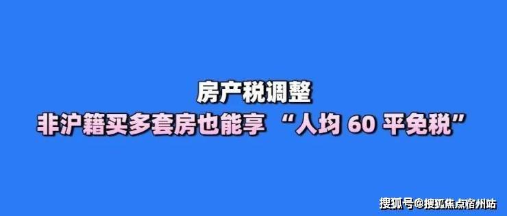 间-地址-最新房价户型图-小区环境-楼盘详情-交房时间-周边配套-售楼处电话PG电子麻将胡了试玩尚湾林语首页网站-尚湾林语售楼处电话-楼盘详情-交房时(图23)