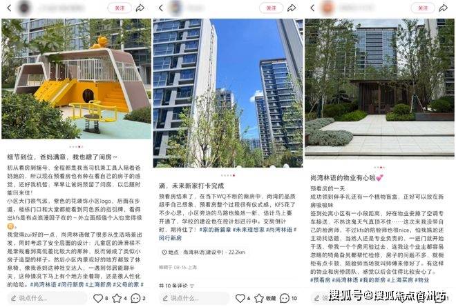 间-地址-最新房价户型图-小区环境-楼盘详情-交房时间-周边配套-售楼处电话PG电子麻将胡了试玩尚湾林语首页网站-尚湾林语售楼处电话-楼盘详情-交房时(图40)