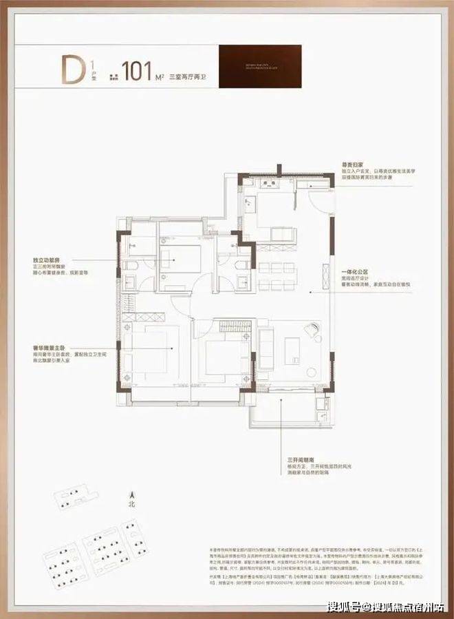 间-地址-最新房价户型图-小区环境-楼盘详情-交房时间-周边配套-售楼处电话PG电子麻将胡了试玩尚湾林语首页网站-尚湾林语售楼处电话-楼盘详情-交房时(图43)